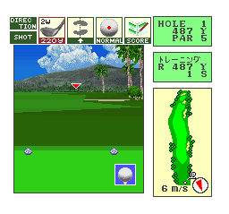 Okamoto Ayako to Match Play Golf - Ko Olina Golf Club in Hawaii (Japan) In game screenshot